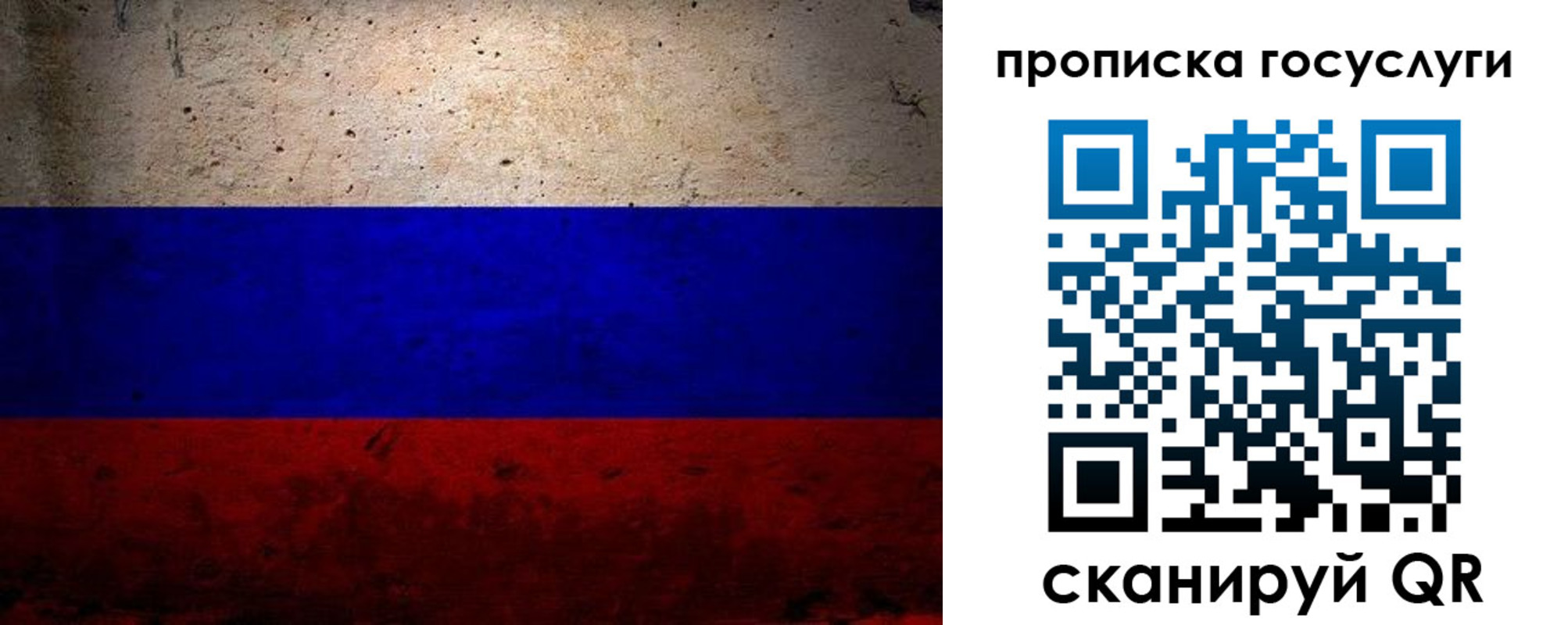 прописка иностранных граждан в Боровичах
