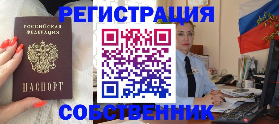 регистрация для дет. сада в Боровичах